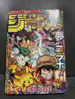 週刊少年ジャンプ 36 37 ポケモン シュリンク 未開封 付録完備 コラボ