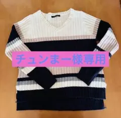 【INGNI 】イングマルチボーダーニット　　Vネックリブ編みセーター
