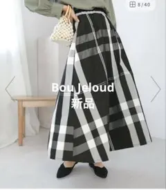 Bou Jeloud カラーチェックタフタスカート　ブラック　¥5,900のサムネイル