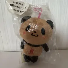 パンダ 昭和 レトロ ぬいぐるみ フィギュア レア 当時物 怖い ホラー