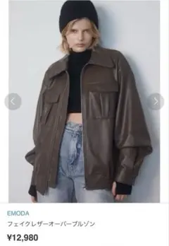 EMODA フェイクレザーオーバーブルゾン