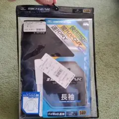 Mizuno バイオギア アンダーシャツ 140 ブラック