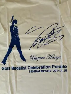 2026年最新】羽生結弦Tシャツの人気アイテム - メルカリ