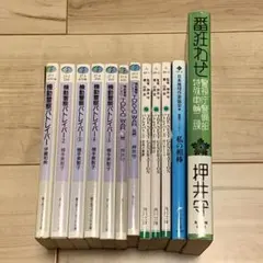 機動警察パトレイバー2 the Movie 劇場用B1ポスター 押井守 非売品