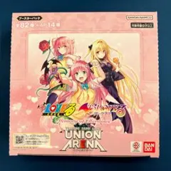 2026年最新】toloveる ダークネス 16の人気アイテム - メルカリ