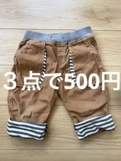 μ様 リクエスト 4点 まとめ商品