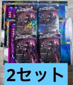 コロコロコミック10月号付録　デュエルマスターズ　デッキ　2セット