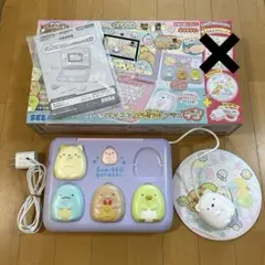 カメラもIN! マウスできせかえ!すみっコぐらしパソコン プレミアムプラス デコ