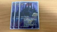 バトスピ 紫の世界 リバイバル 3枚 - メルカリ