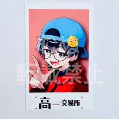 高田村　出張所 大阪 特典 チェキ おまおじ