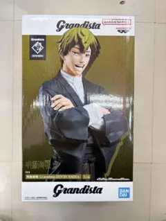 呪術廻戦Grandista 禪院直哉 フィギュア