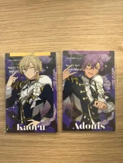 スタフォニ カードコレクション 薫 アドニス