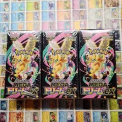 【新品未開封】翌日発送 ポケモンカードMEGAドリームex 3BOXシュリンク付