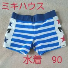 ミキハウス☆DOUBLE.B男児水着90㎝