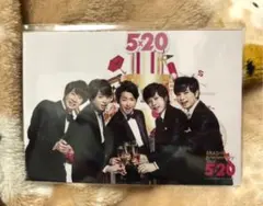 嵐ARASHI 5×20 超超オリジナルフォトセット