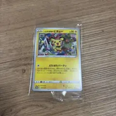 2026年最新】はじめしゃちょー ピチューの人気アイテム - メルカリ