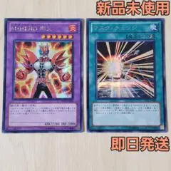 ゼクス Z/X 竜刃醒心ウェアジャガー rh ホロ - メルカリ