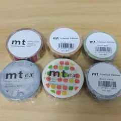 マスキングテープ mt まとめ売り②