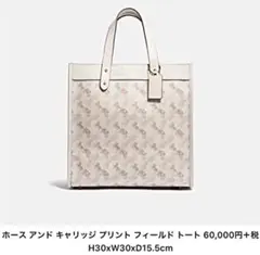 コーチ 2way トート ショルダー