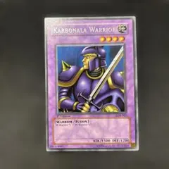 【希少】遊戯王 旧アジア版 1st LOB−067 カルボナーラの戦士 字レア