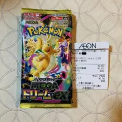 ③ポケモンカード　メガドリームex　5パック　未開封　ハイクラスパック