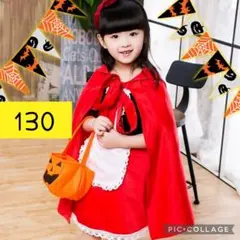 【130】子供服 コスプレ 仮装 ハロウィン 衣装 赤ずきん 女の子 5点セット
