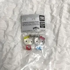 サンリオなかよしドロップチャーム　 ハローキティ&ハローミミィ