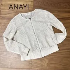 ANAYI アナイ　メッシュカーディガン　ブルゾンのサムネイル