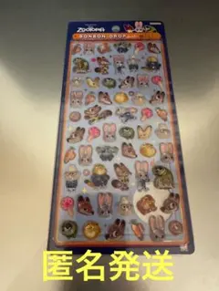 ボンボンドロップシールミニ　ディズニー　ズートピア　正規品　匿名発送