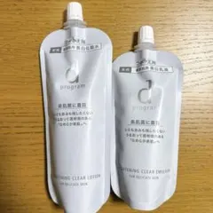 d プログラム ブライトニングクリアローション エマルジョンレフィル セット