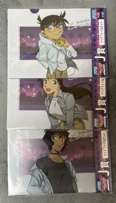 名探偵コナン　セガラッキーくじ　クリアファイルセット　3種