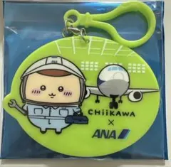 ちいかわ ANA コラボ アクリルキーホルダー　くりまんじゅう