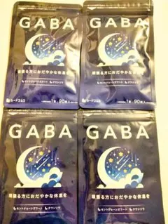 【新品】シードコムス GABA 12ヶ月分