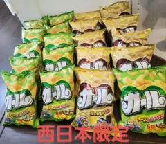 カール 　チーズ　20袋セット　まとめ売りのサムネイル