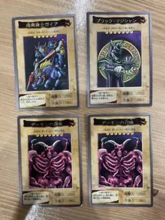 【 鑑定品 PSA9 3枚 まとめ売り 】　美品　バンダイ　暗黒騎士ガイア 等 Yahoo!オークション -「暗黒騎士ガイアpsa」の落札相場・落札価格