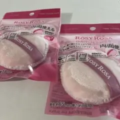 【お値引き不可！】ロージーローザ ツインタッチパフのサムネイル
