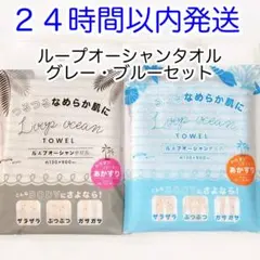 keyakizaka 10様 リクエスト 2点 まとめ商品
