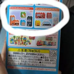 ブロックラボ アンパンマンとのりものでGO 2点セット