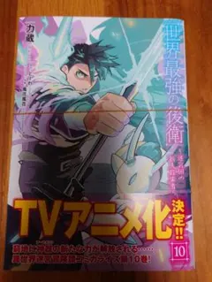 2026年最新】裁断済 漫画の人気アイテム - メルカリ