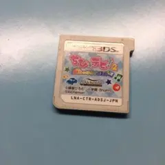 チビデビ 2 魔法の夢絵本