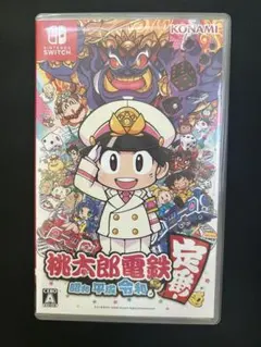 即日発送✨Switch 桃太郎電鉄ワールド ～地球は希望でまわってる!～