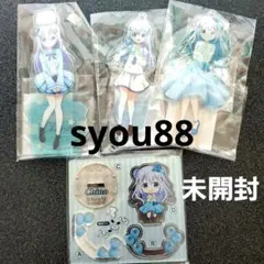 ご注文はうさぎですか？チノ アクリルスタンド　アクリルキーホルダー　まとめ売り