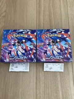 ポケモンカード　ニンジャスピナー　ペリペリあり　シュリンクなし　2BOX