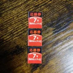 2026年最新】桃月なし サインの人気アイテム - メルカリ