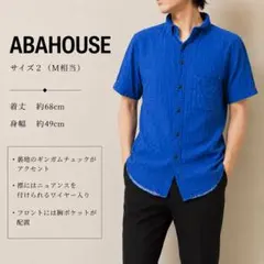 ABAHOUSE ecru❣️半袖シャツ ブルー サイズ2(M相当)のサムネイル
