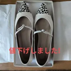 Odette e Odile ポインテッドトゥ フラットシューズ