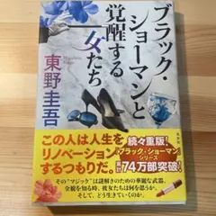 bobankun様 リクエスト 2点 まとめ商品