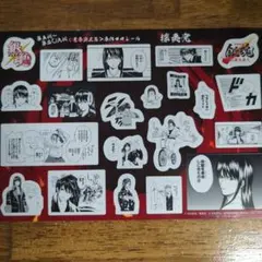 銀魂 映画 吉原大炎上 入場者プレゼント特典 原作コマシール 攘夷党　３週目