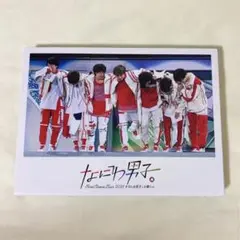 なにわ男子 First arena tour2021