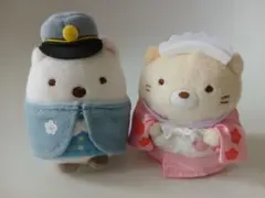 すみっコぐらし　東京駅限定　しろくま　ねこ ぬいぐるみ　2個セット